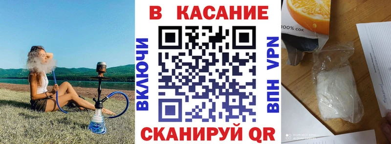 Купить Аркадак Кодеин АМФ Меф мяу мяу Марихуана Cocaine Гашиш