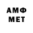 МЕТАДОН мёд shisui Kamisbaev