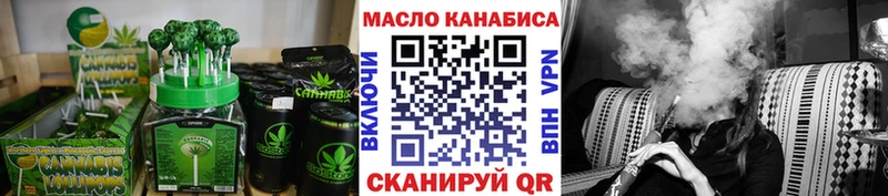 Печенье с ТГК конопля ОМГ ОМГ ТОР Аркадак наркота