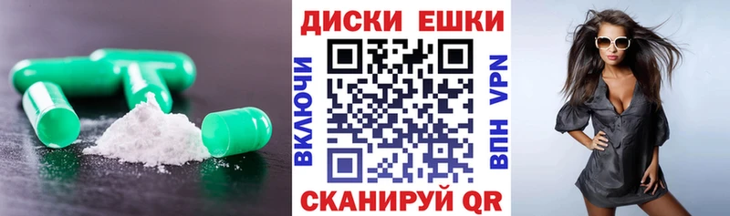 цена наркотик  Аркадак  ЭКСТАЗИ mix 