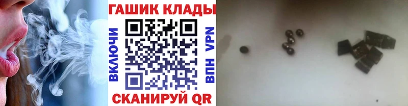 даркнет как зайти  Аркадак  ГАШИШ ice o lator 