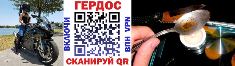 площадка как зайти  Аркадак  Героин VHQ  где найти наркотики 