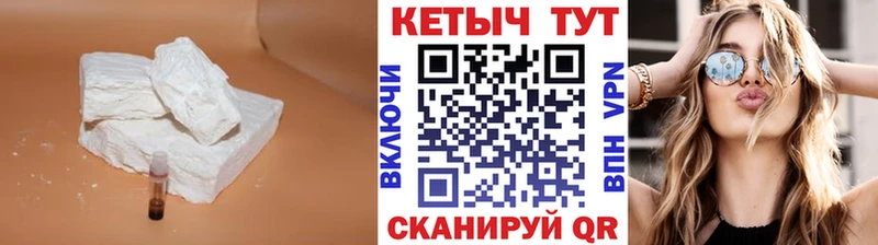 КЕТАМИН ketamine  Аркадак 