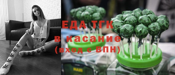 кокаин Аркадак