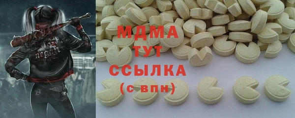 спиды Арсеньев