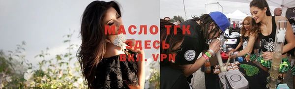 ALPHA-PVP Армянск