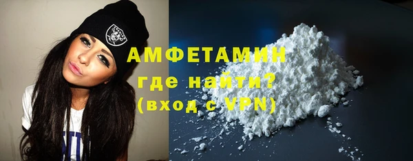 спиды Арсеньев
