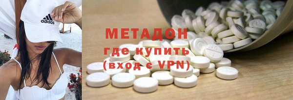 ALPHA-PVP Армянск