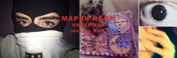 ALPHA-PVP Армянск