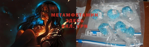 ALPHA-PVP Армянск