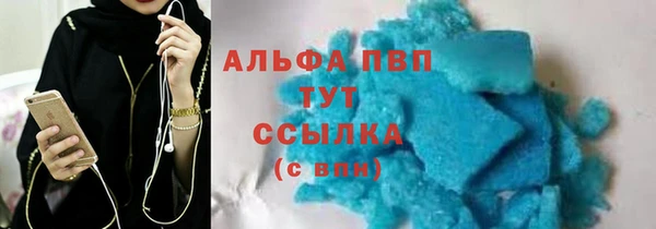 спиды Арсеньев