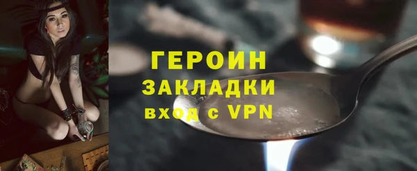 ALPHA-PVP Армянск