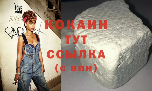 ALPHA-PVP Армянск