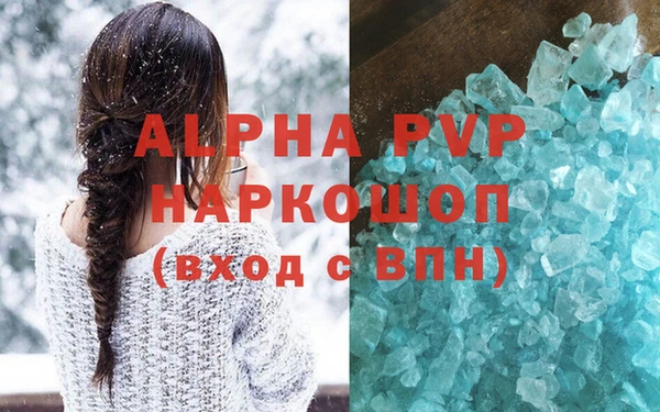 спиды Арсеньев