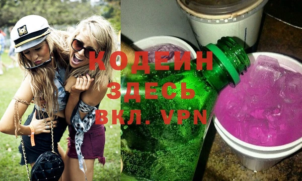 ALPHA-PVP Армянск