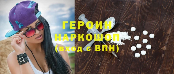 ALPHA-PVP Армянск