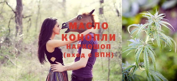 ALPHA-PVP Армянск