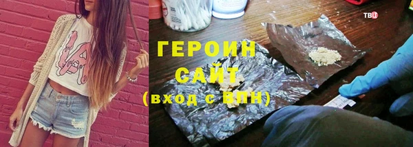 кокаин Аркадак