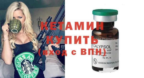 кокаин Аркадак