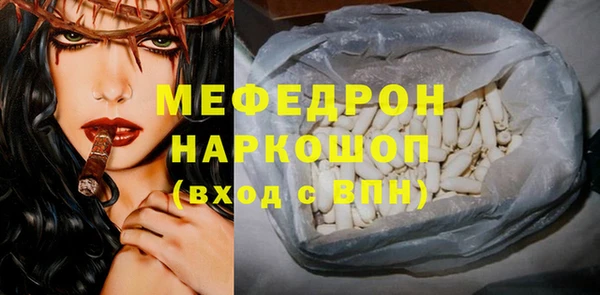 ALPHA-PVP Армянск