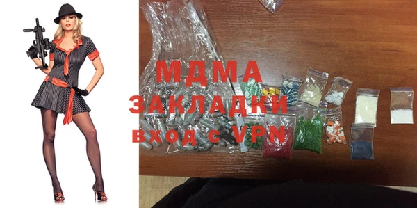 кокаин Аркадак