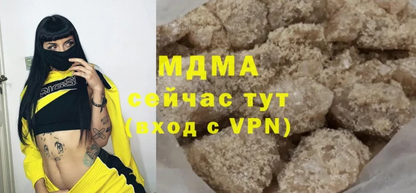 кокаин Аркадак