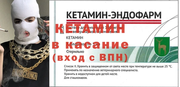 кокаин Аркадак