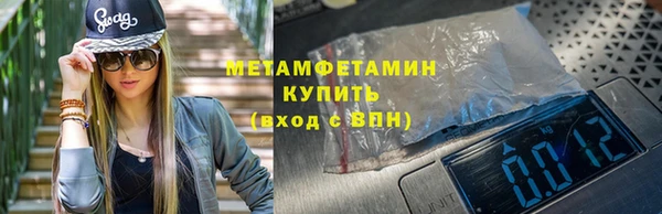 ALPHA-PVP Армянск