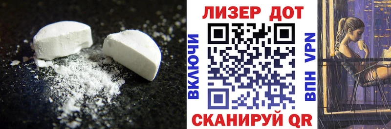 kraken зеркало shop официальный сайт Аркадак ЛСД экстази кислота продажа наркотиков