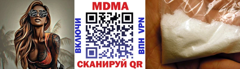 наркотики  Аркадак  МДМА Molly 