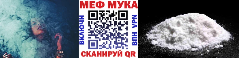 Меф 4 MMC  Аркадак 