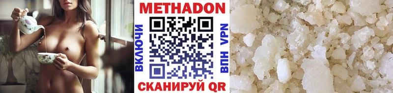 МЕТАДОН мёд Аркадак