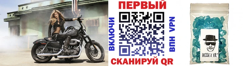 Метамфетамин Methamphetamine  hydra рабочий сайт  Аркадак 