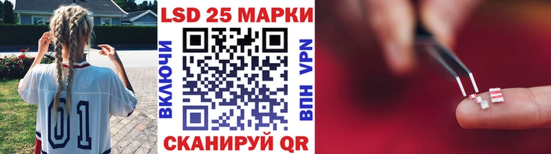 Марки NBOMe 1,8мг Аркадак