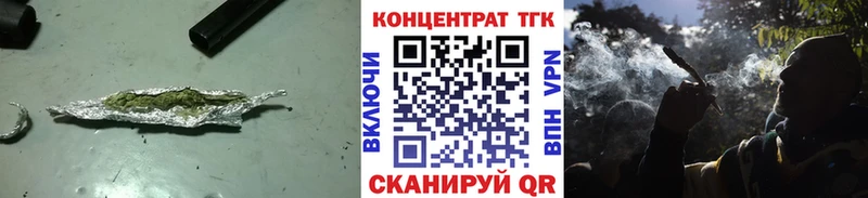 hydra как войти  Аркадак  ТГК гашишное масло 