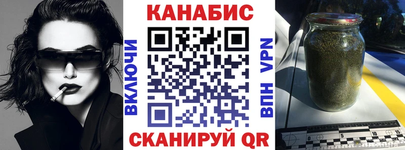 сколько стоит  Аркадак  МАРИХУАНА OG Kush 